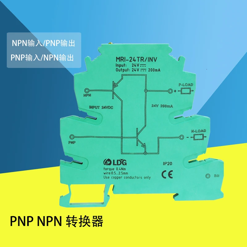 MRI 24TR / INV NPN обмен PNP преобразователь сигнала PLC датчик полярности IO модуль