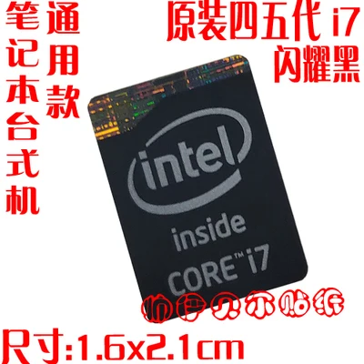 

Наклейки для ноутбука YONGYANFEI