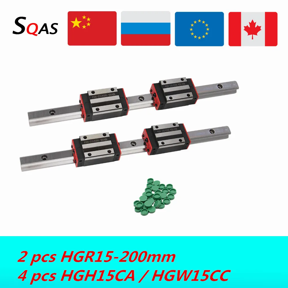Быстрая доставка CNC квадратный направляющий линейный рельс 2 шт. 200 мм HGR15 линейная