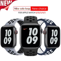 New Silicone Solo Loop Band for apple watch 6se 5 4 38mm 42mm soft sport strap for iwatch 5 3 2 40mm 44mm wristband bracelet