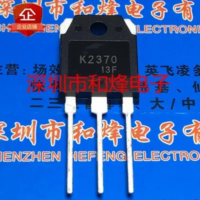 Оригинальный Новый 5 шт./2SA1386A A1386 2SK1365 K1365 BU2525AX K2370 2SK2370 TO3P TO 3P|Реле| |