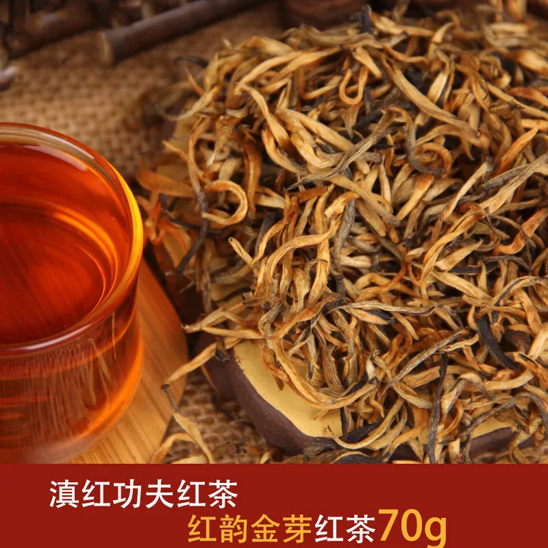 Юньнань черный чай рифма золотой бутон Gongfu Чай один изысканная коробка 70 г