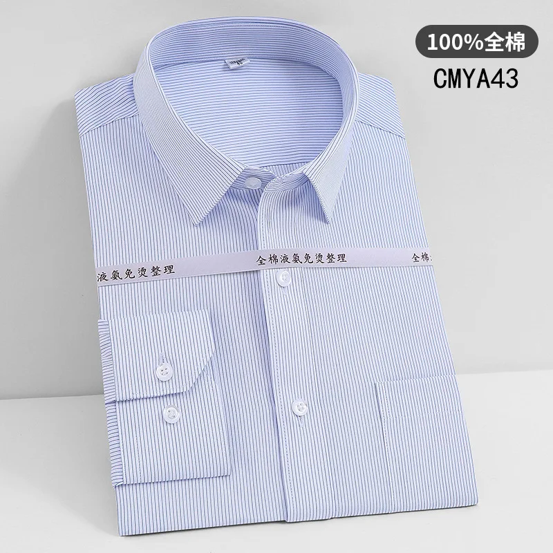 

2021 new solid color square collar men's shirt classic white shirt men's slim fit comfortable men's long sleeve business shirt