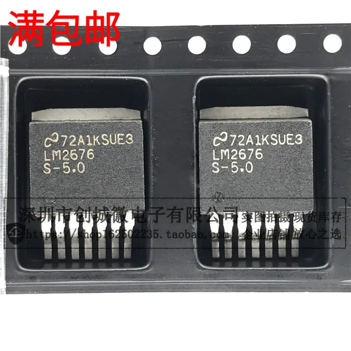 

10 шт./лот LM2676S-5.0-263 IC