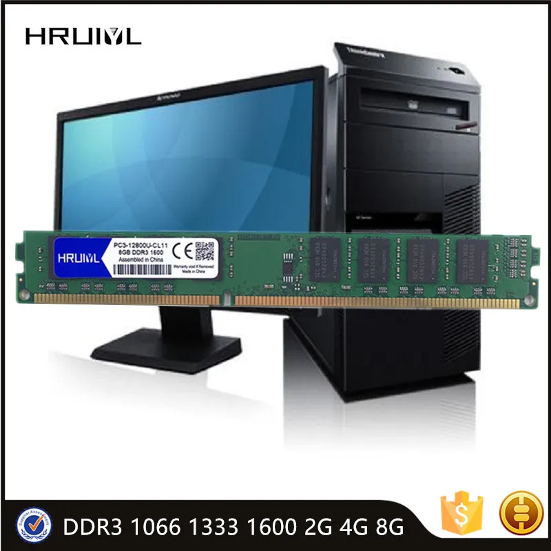HRUIYL Оперативная память DDR3 1066 1333 1600 МГц 2G 4 ГБ 8 рабочего Память DIMM палочки PC
