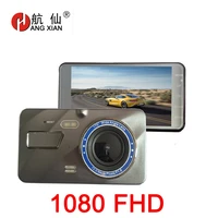 2 5d glass car dvr camera 4 inch full hd 19801080fhd rearview mirror camera dash camera in car video camera recorder detector
