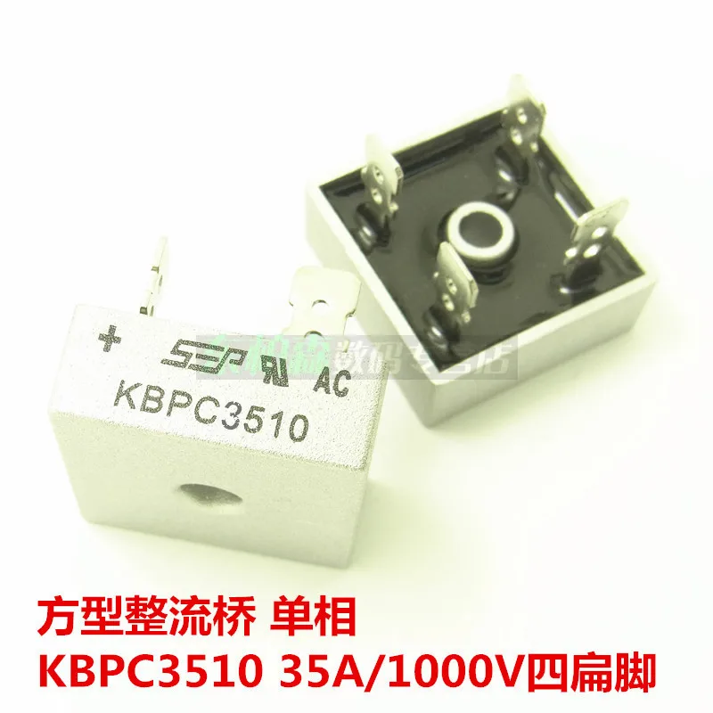 100% новый и оригинальный KBPC-3510 KBPC3510 35A/1000V | Электроника