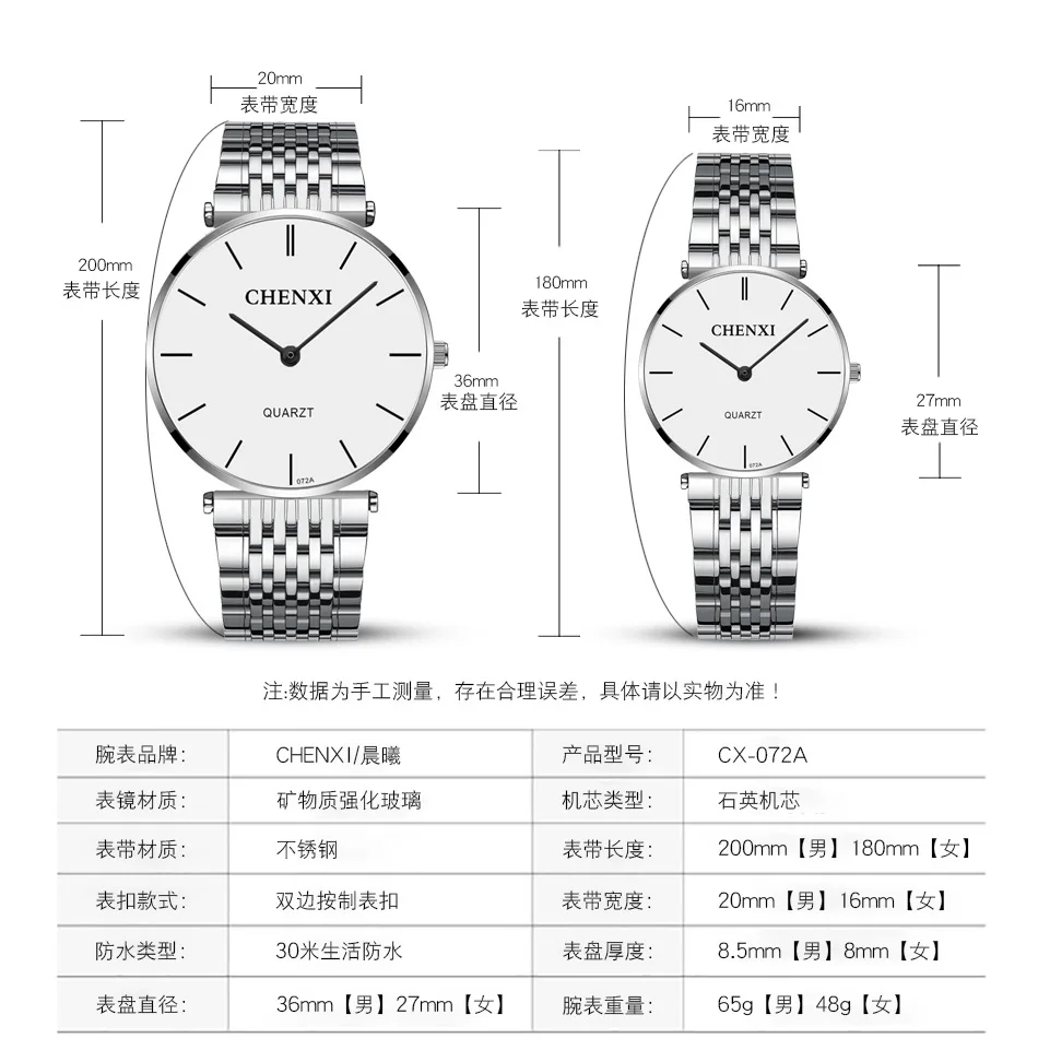 Quartz Men's Women's Brand Paire Noob Silver Watches Couple Luxury Wrist For Gift Female Best Seller Stainless Steel Waterproof