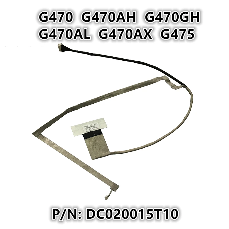 Новый ЖК дисплей для ноутбука LVDS видео экран гибкий провод кабель lenovo G470 G470AH G470GH