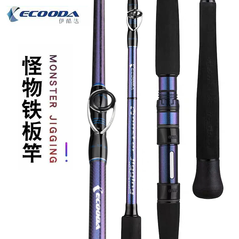 Удилище для джиггинга ECOODA EMJ 1 55 м 68 шт. PE3-10 джиг макс. 160-450 г высокоуглеродистое