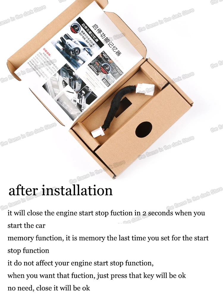 Автомобильный Кабель lsrtw2017 с функцией автоматического запуска и остановки