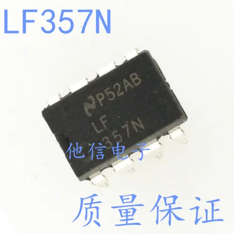 

20 шт./лот LF357N DIP8 LF357