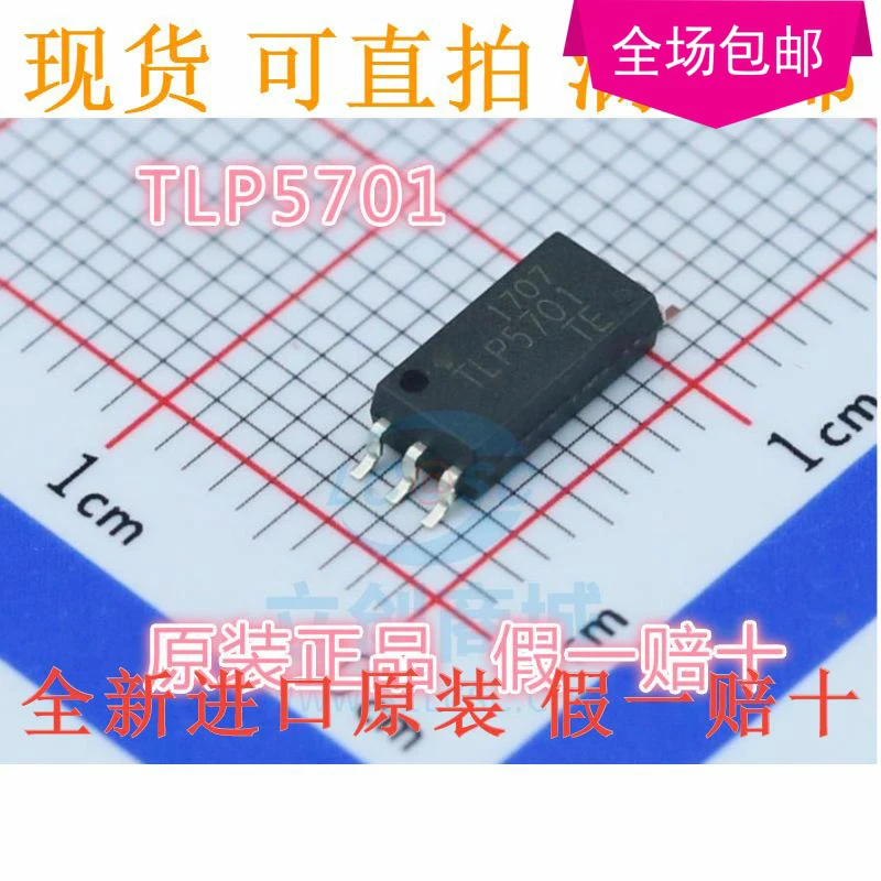 Новинка 10 шт./лот TLP5701 SOP-6