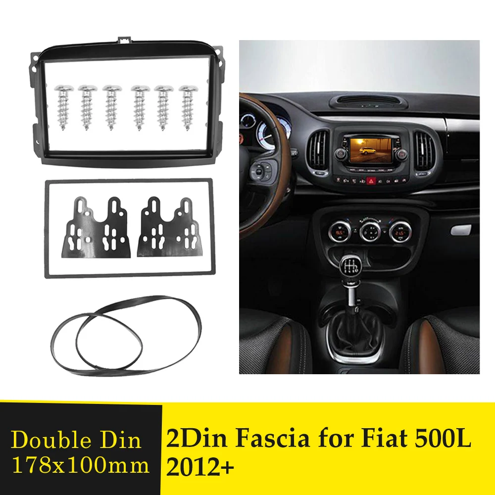 Панель радиоприемника 2 Din для FIAT 500L 2012 + рамка стереоприборной панели мультимедиа
