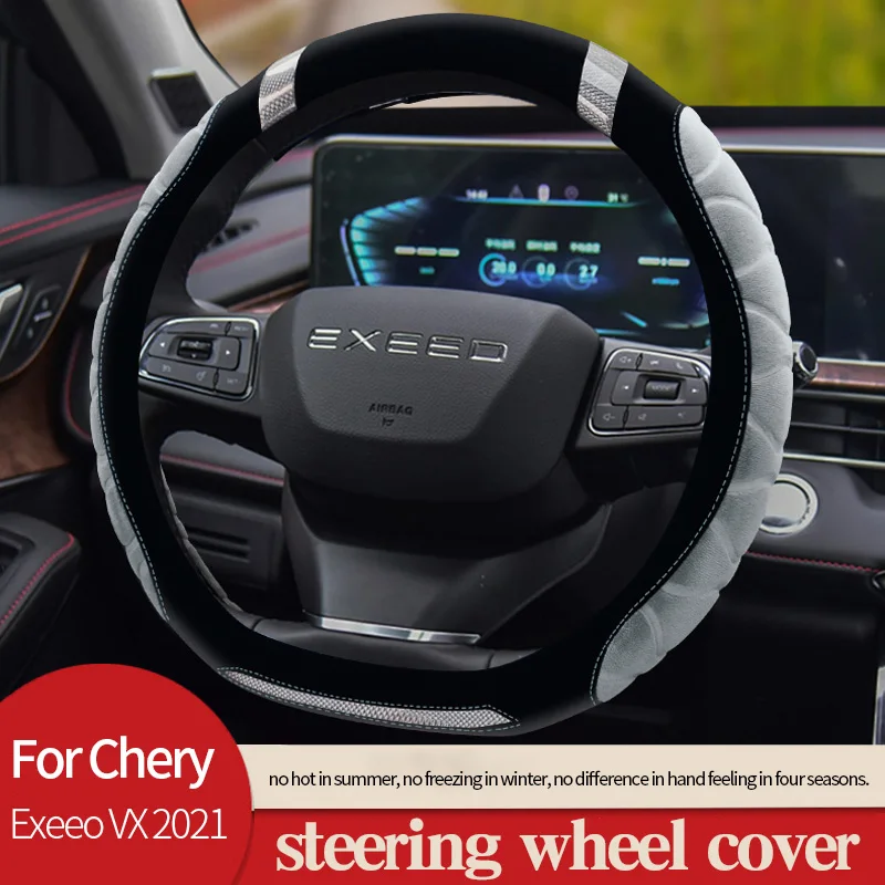 

Steering Wheel Cover For Exeed VX LX TXL 2019-2021 Flocking Four Seasons Absorb Sweat Breathable Car Interior Accessories