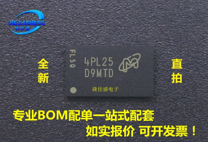 

D9MTD MT47H128M16RT-25E C FBGA