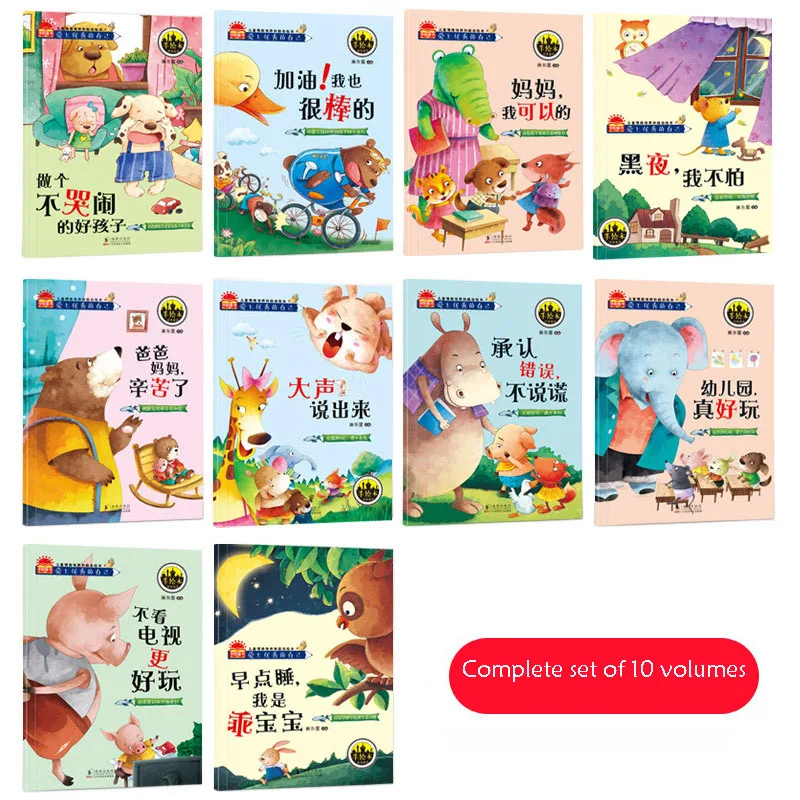

20 Volumes / Chinese Children's Big Characters Pinyin And Reading Story Book Puzzle Color Map Early Education Story Picture Book