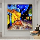С картиной Ван Гога Ночная терраса кафе ночью холст настенные картины художественные плакаты и принты известных Импрессионизм изображение дома Cuadros