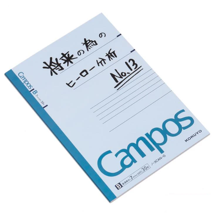 2 1 шт. мультфильм японское аниме My Hero Academy notebook s Косплей дневник планировщик записная книжка коллекция канцелярские принадлежности подарок - Цвет: 2