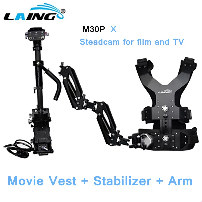 LAING M30P X Профессиональная камера Steadicam Стабилизатор комплект для кино ТВ видео и