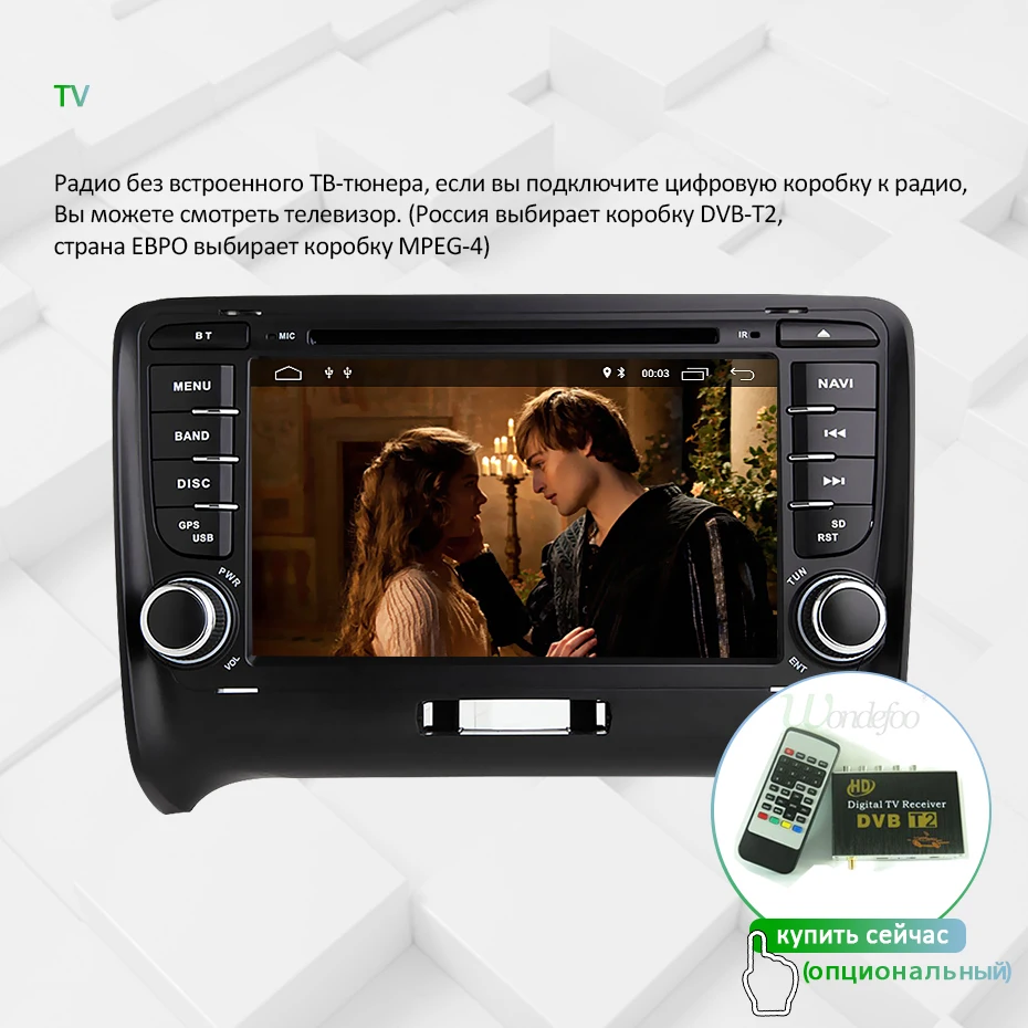 DSP ips 4G 64G Android 9,0 2 DIN автомобильный DVD gps для Audi TT MK2 8J 2006 2007 2008 2009 2010 2011 2012 мультимедийный плеер радио