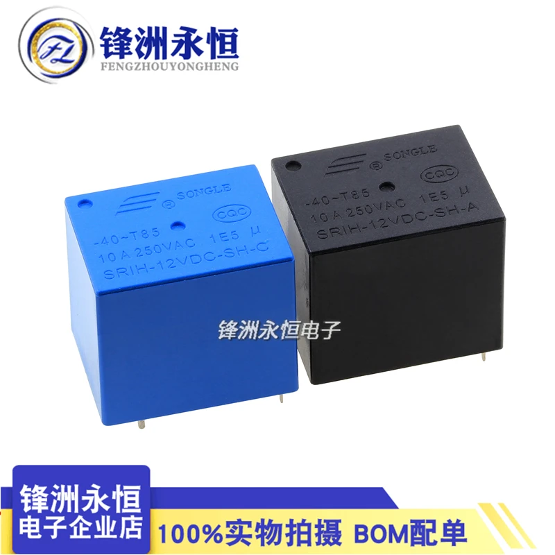 

SRIH-12VDC-SH-C-A 4 feet 5 feet 10A 250VAC relay 5PCS -1lot