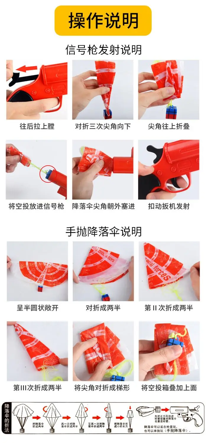 2019 новый есть Курятник для аварийно-спасательных работ сигнала запуска