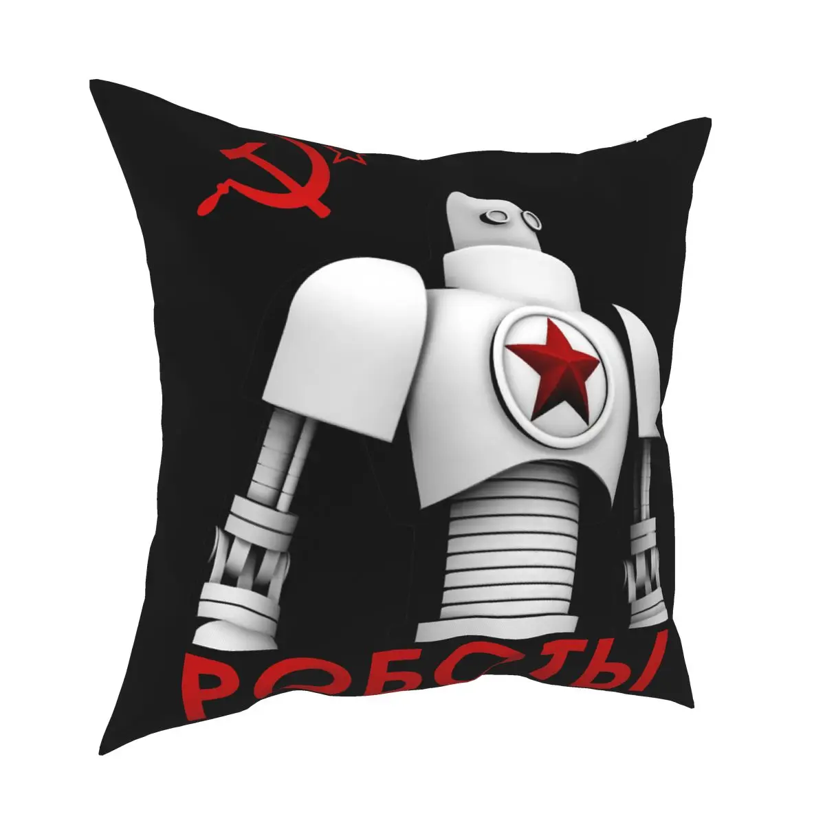 

Comrades Of Steel Pillowcase Soft Polyester Cushion Cover Decorations Cccp Russian Throw Pillow Case Cover 18''