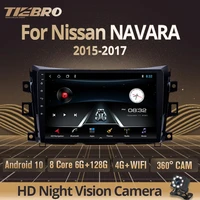 tiebro ips 2din android10 0 car multimedia radio for nissan navara frontier np300 2015 2017 gps navigation auto stereo 4g player
