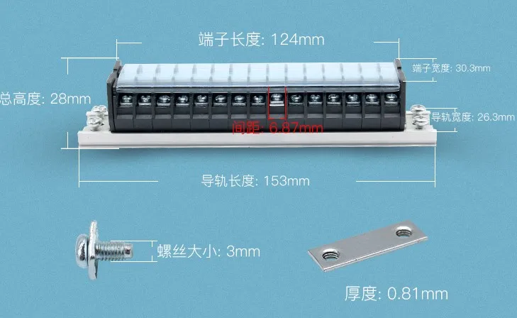 1 шт. рельсовый клеммный блок 15 позиций Комбинированный td-1515 Выдерживает
