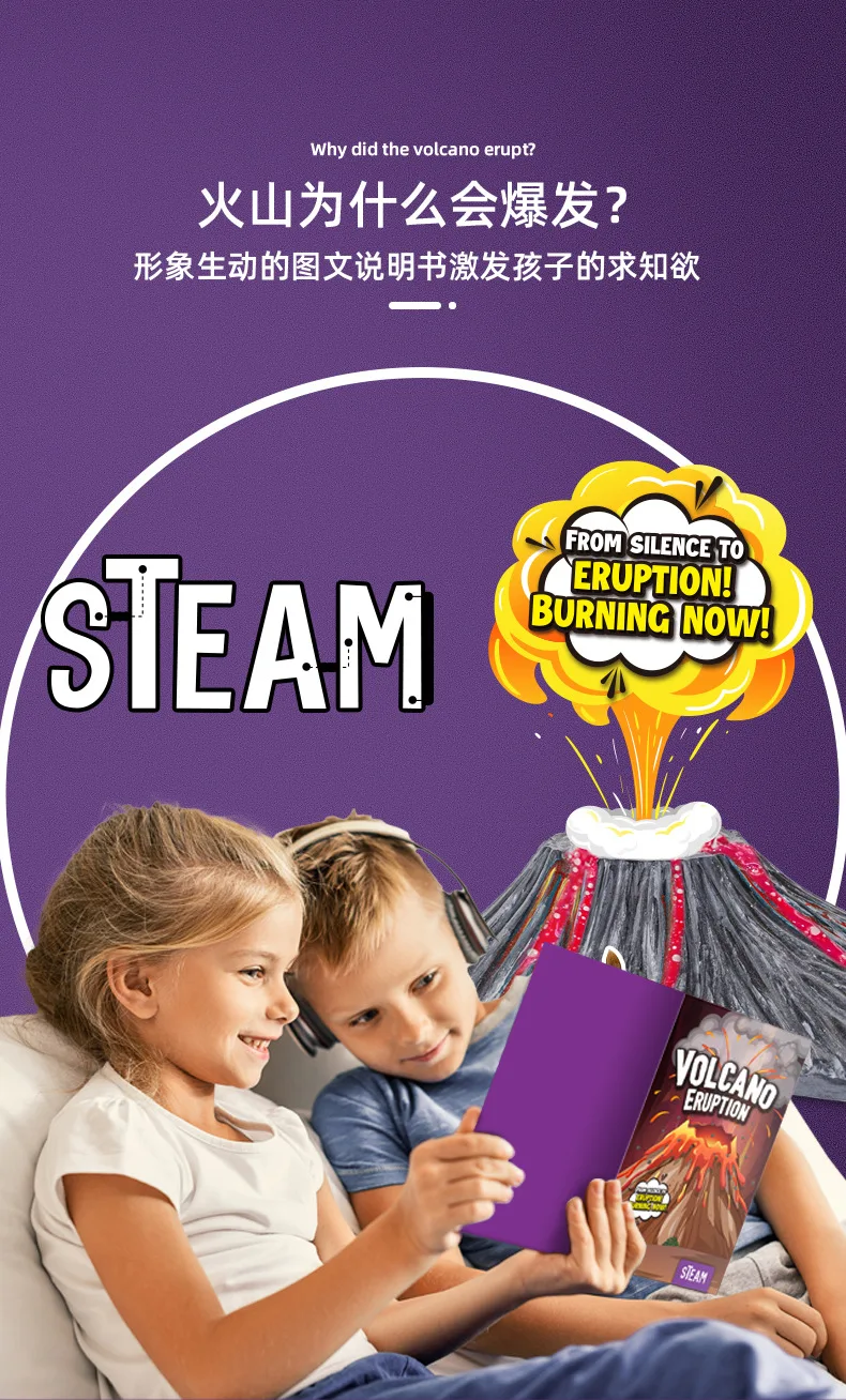 

1pcs Children's creative puzzle handmade DIY production scientific experiment steam set volcanic eruption Christmas gift toy