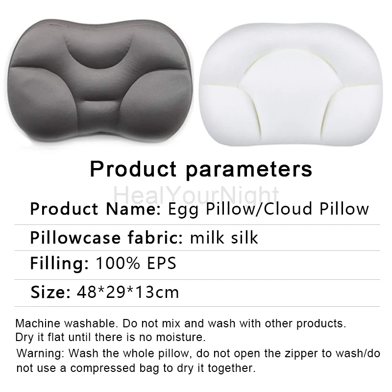 

All-round Cloud Pillow Multifunctional Egg Sleep Pillow Solid Color Super Soft Pillow for Neck Home Textiles Dropshipping