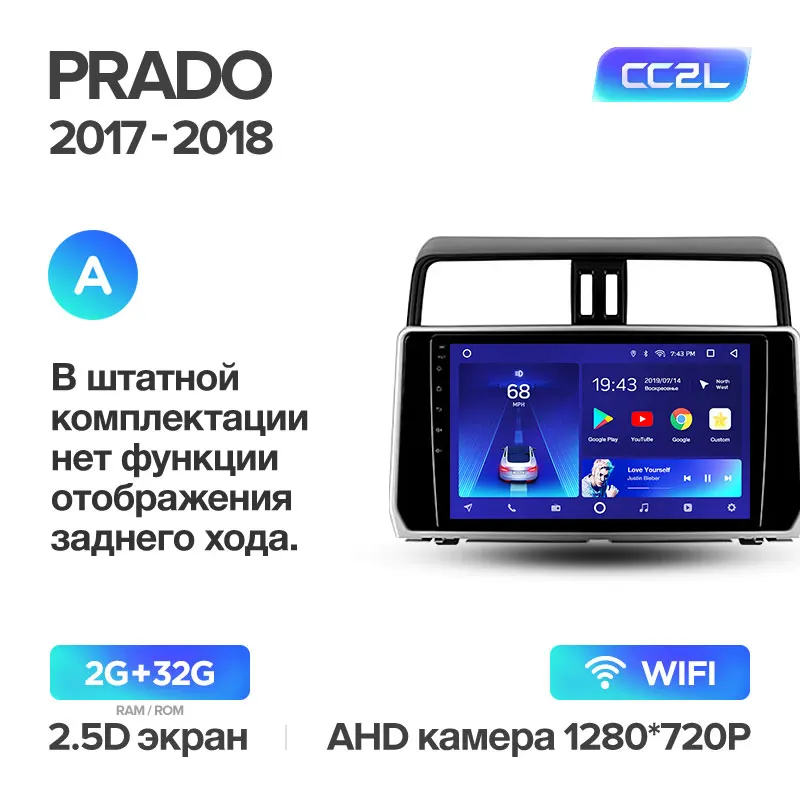 TEYES CC2 Штатная магнитола для Тойота Ленд Крузер Прадо J150 Toyota Land Cruiser Prado 150 Android 8.1, до 8-ЯДЕР, до 4+ 64ГБ 32EQ+ DSP 2DIN автомагнитола 2 DIN DVD GPS мультимедиа автомобиля головное устройство - Цвет: Prado 4 CC2L 32G-A