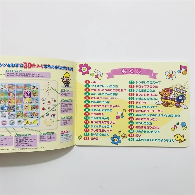 Японские детские книги для дошкольного возраста 30 песен детей 3-6 лет | Игрушки и