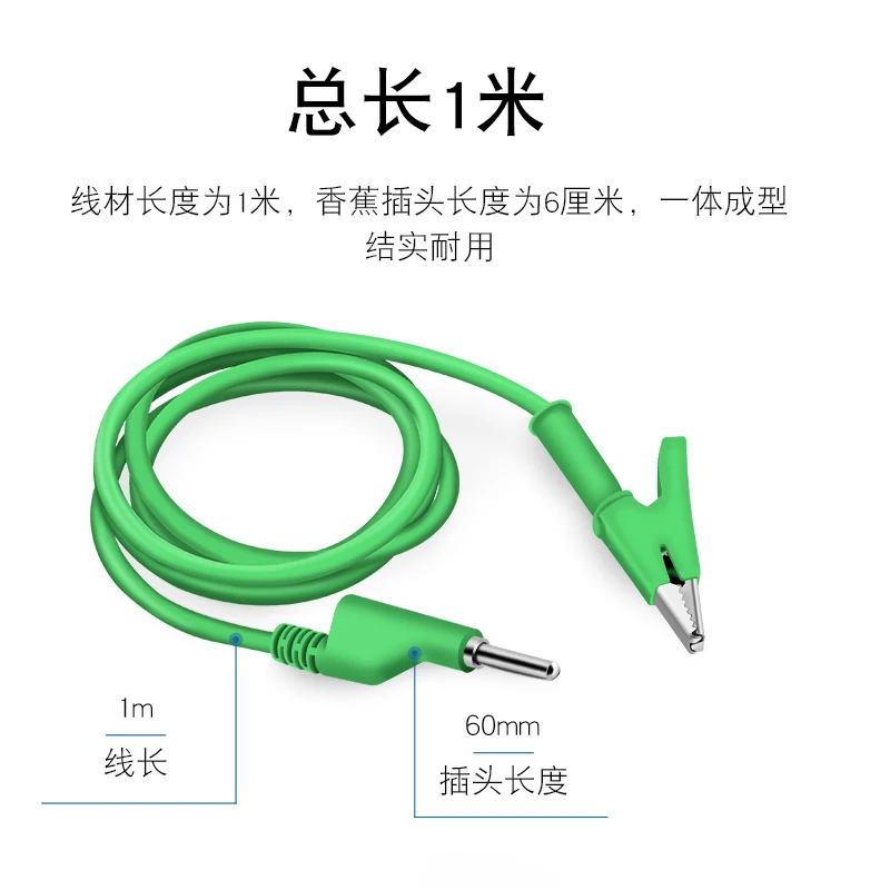 Банановая головка мультиметра для высоковольтного зажима источника питания