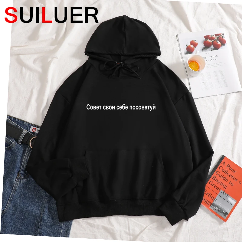 

Autumn Women Female 100% Cotton Hoodies Fashion Advise Your Advice Russian Letter Inscription Print Casual Sweatshirts Pullovers