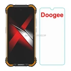 Закаленное стекло Doogee N20N30S40S58S59S88S95X95 Pro, 2 шт.