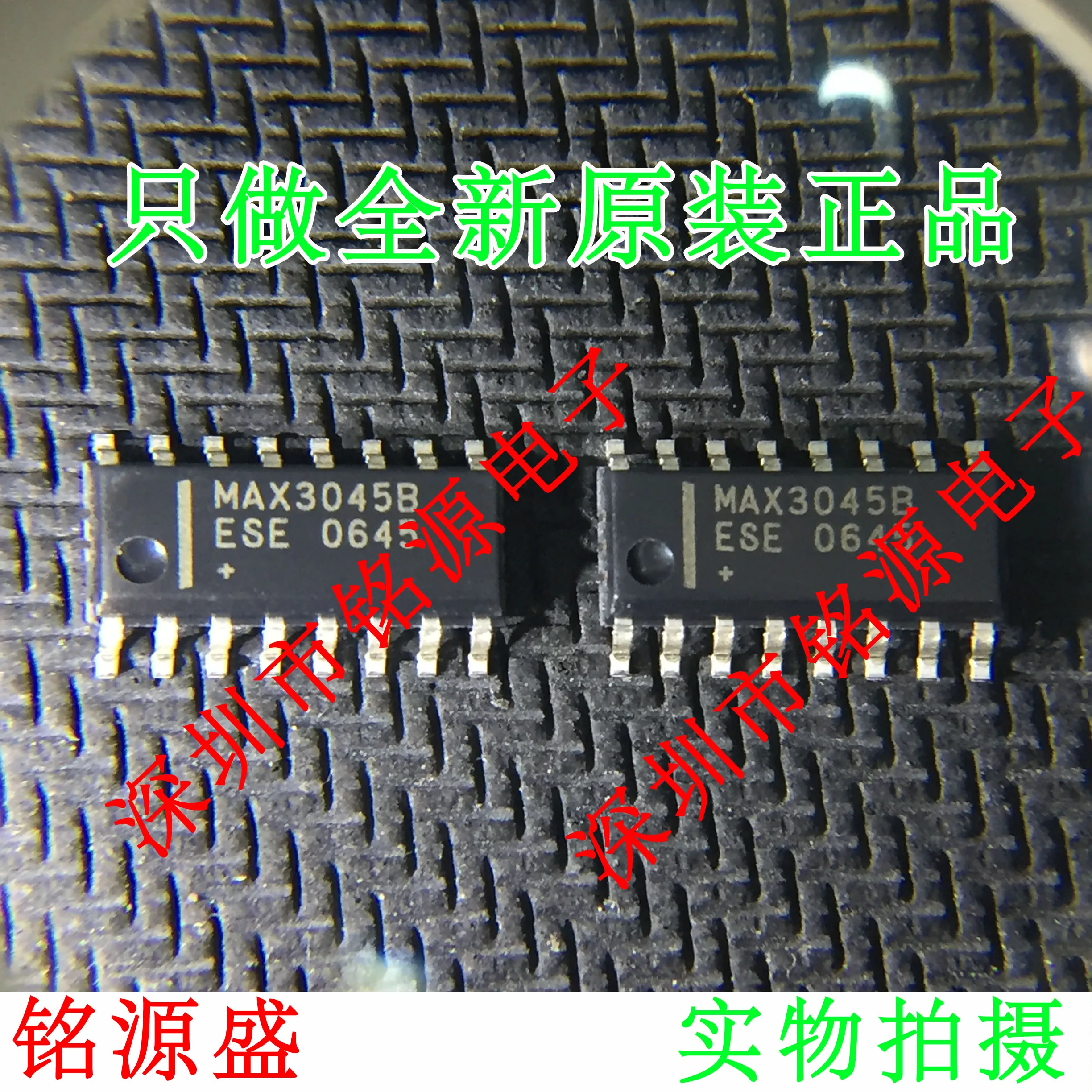 

Free shipping MAX3045BESE T MAX3045BESE MAX3045B SOP16 10PCS