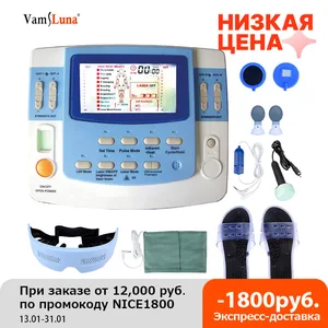 Интегрированный физический аппарат ультразвуковой терапии с Tens  Ems физиотерапевтическое оборудование 7 каналов с лазером и функцией сна