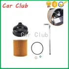 Ключ масляного фильтра 86mm-16 с фильтрующим элементом для BMW с N20 N26 N51 N52 N54 N55 N63 N74 S55 S63 для Volvo