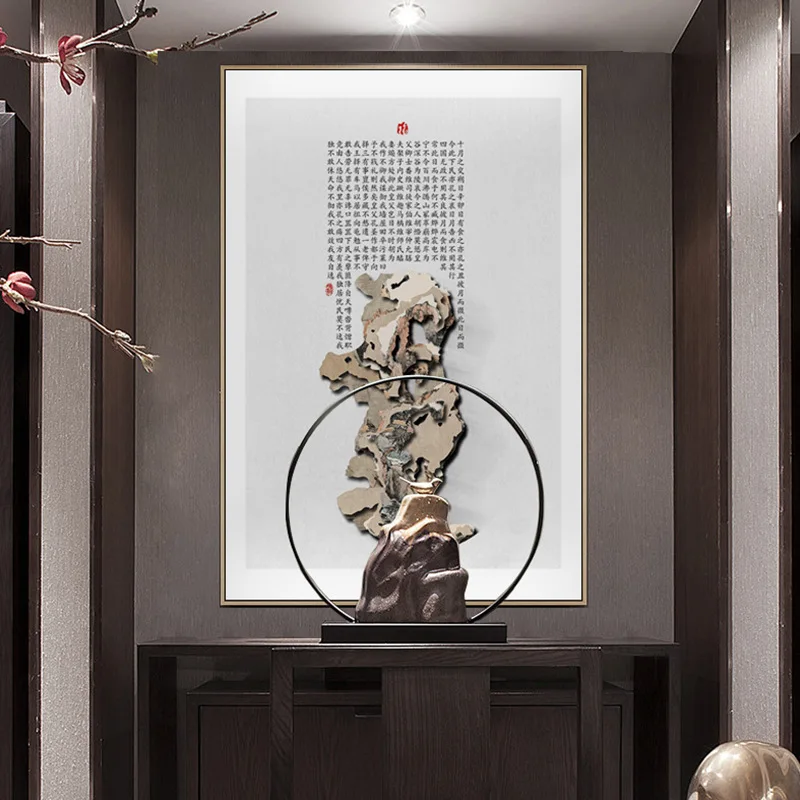 Китайский плакат Taihu Stone Zen настенное искусство мусульманская рамка Коран холст