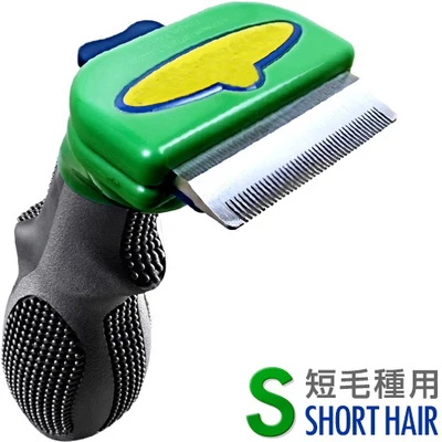 Расческа для уборки собак расческа кошек больших лабрадор короткая удаления