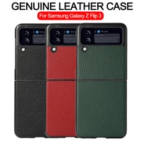 genuine leather capa for samsung galaxy z flip 3 5g case luxury litchi pattern full protective shockproof back cover fundas