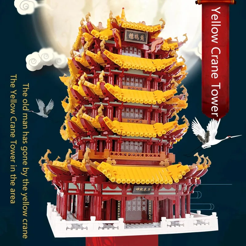 Creator City Street китайское здание zhong hua jian zhu серия huanghelou Набор Обучающие строительные блоки кирпичи игрушки модель подарок