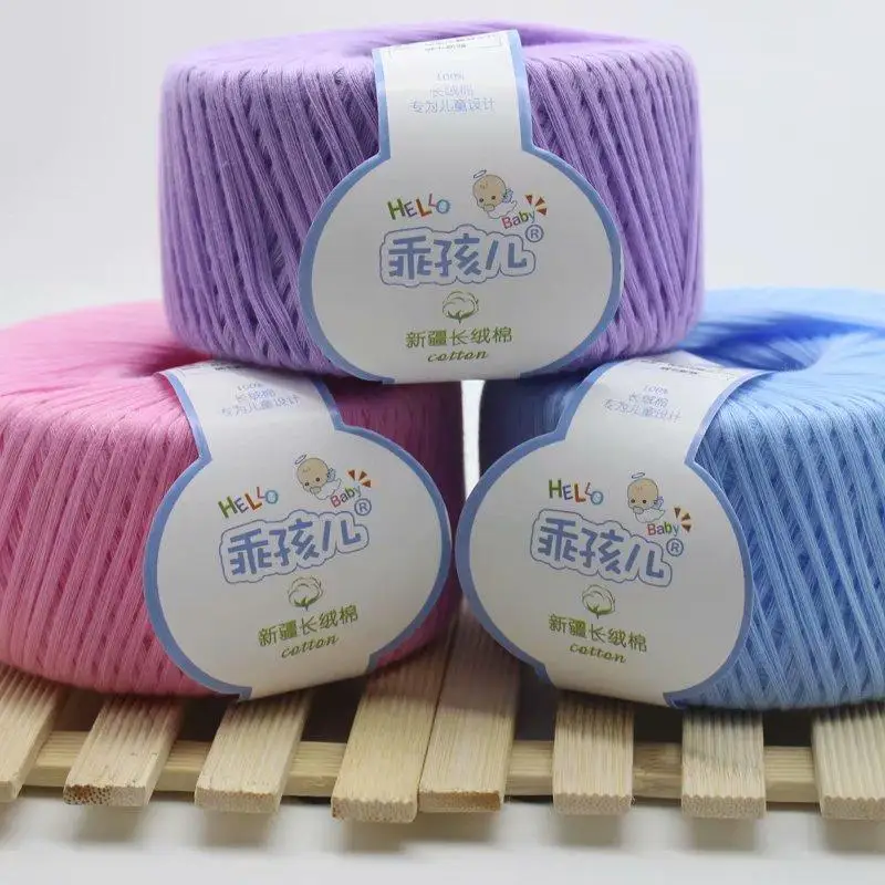 Высококачественная пряжа из чесаного хлопка 250 г для ручной вязки Детская