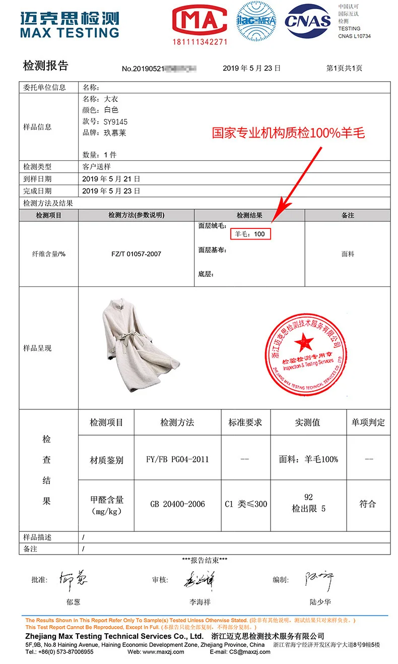 Гранулы овец стриженое пальто зима Haining овечья шерсть в длинном меху женский