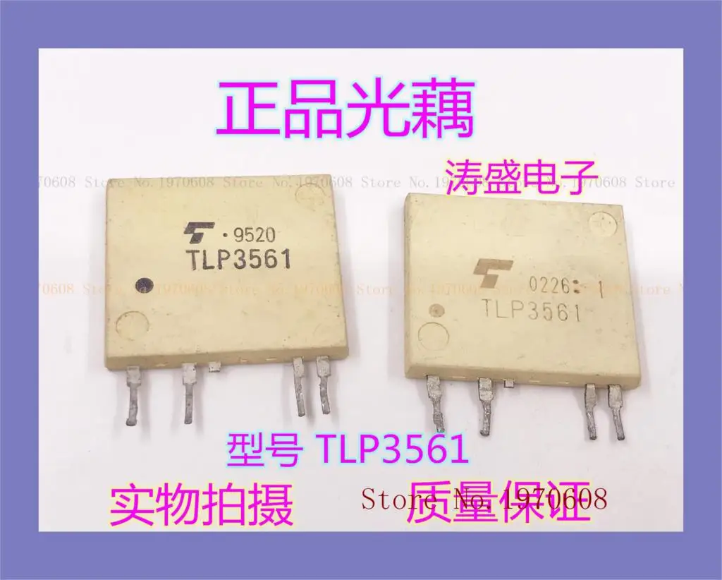

TLP3561 DIP4 ZIP4