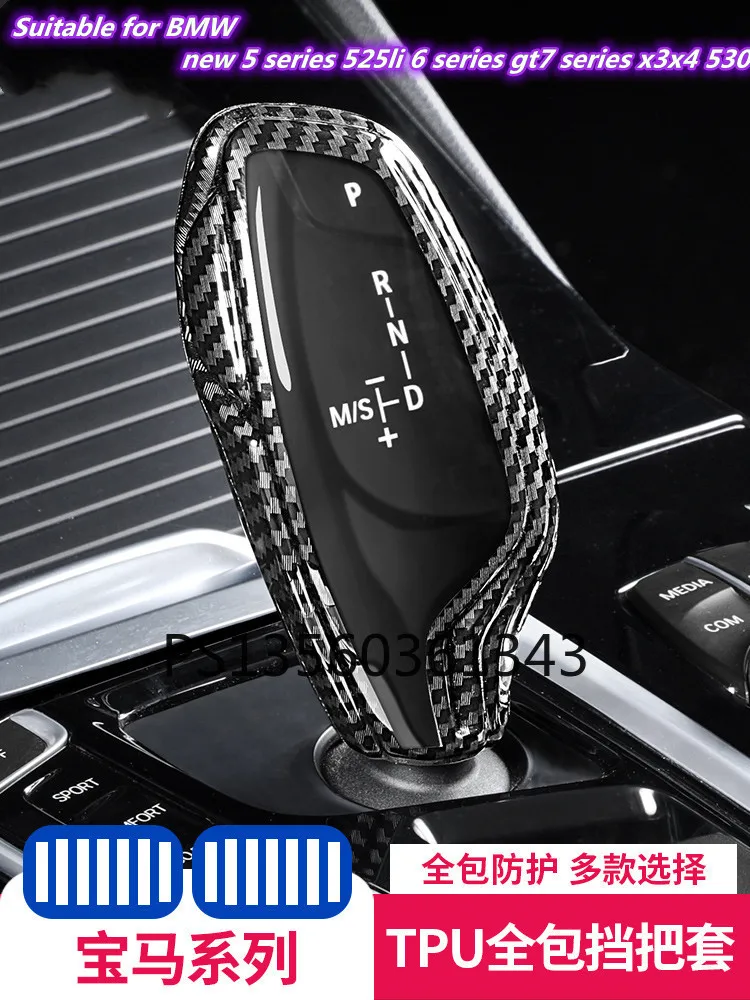 Suitable for BMW new 5 series 525li 6 series gt7 series x3x4 gear cover interior modification 530 decoration supplies Suitable for BMW new 5 series 525li 6 series gt7 series x3x4 gear cover interior modification 530 decoration supplies