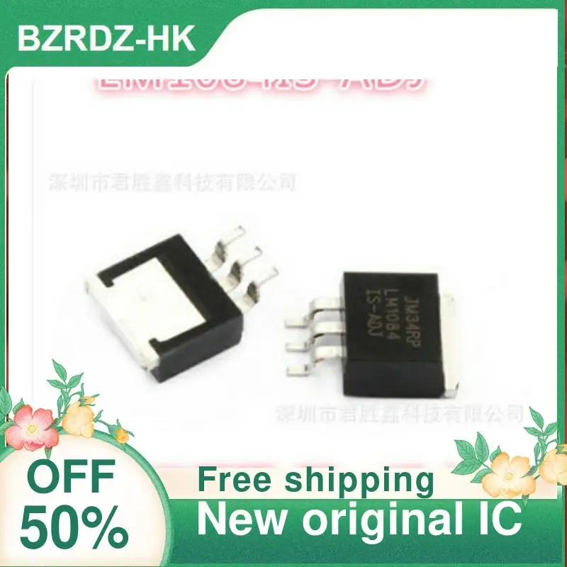 

5PCS LM1084 LM1084IS-ADJ LM1084IS-3.3 LM1084IS-5.0 новый оригинальный IC