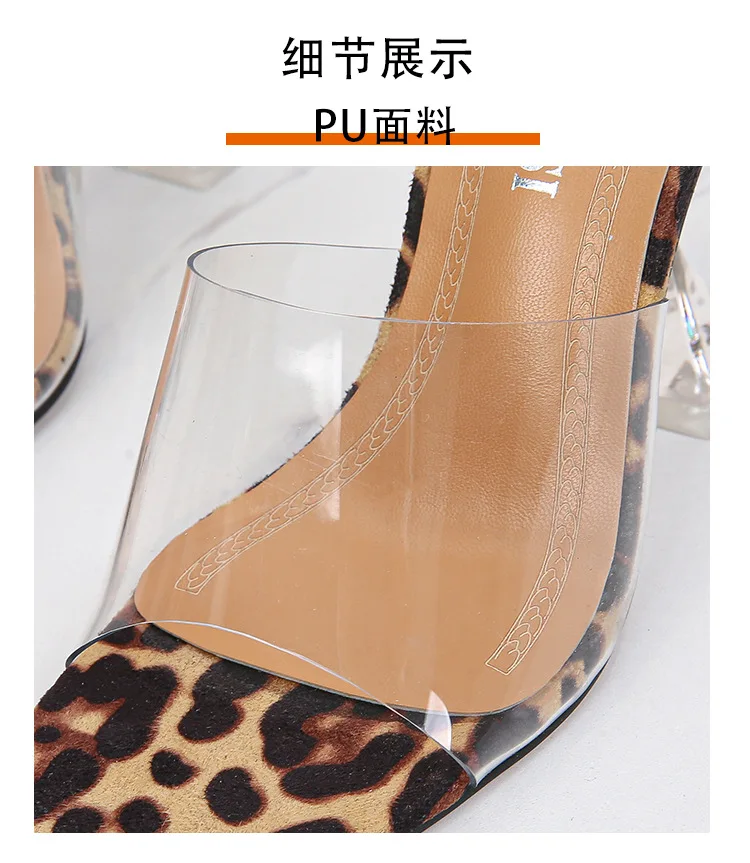 

Big Shoes 45 46 Leopard Print Sandals Open Toe High Heels Women Transparent Perspex Slippers Shoes Heel Clear Sandals